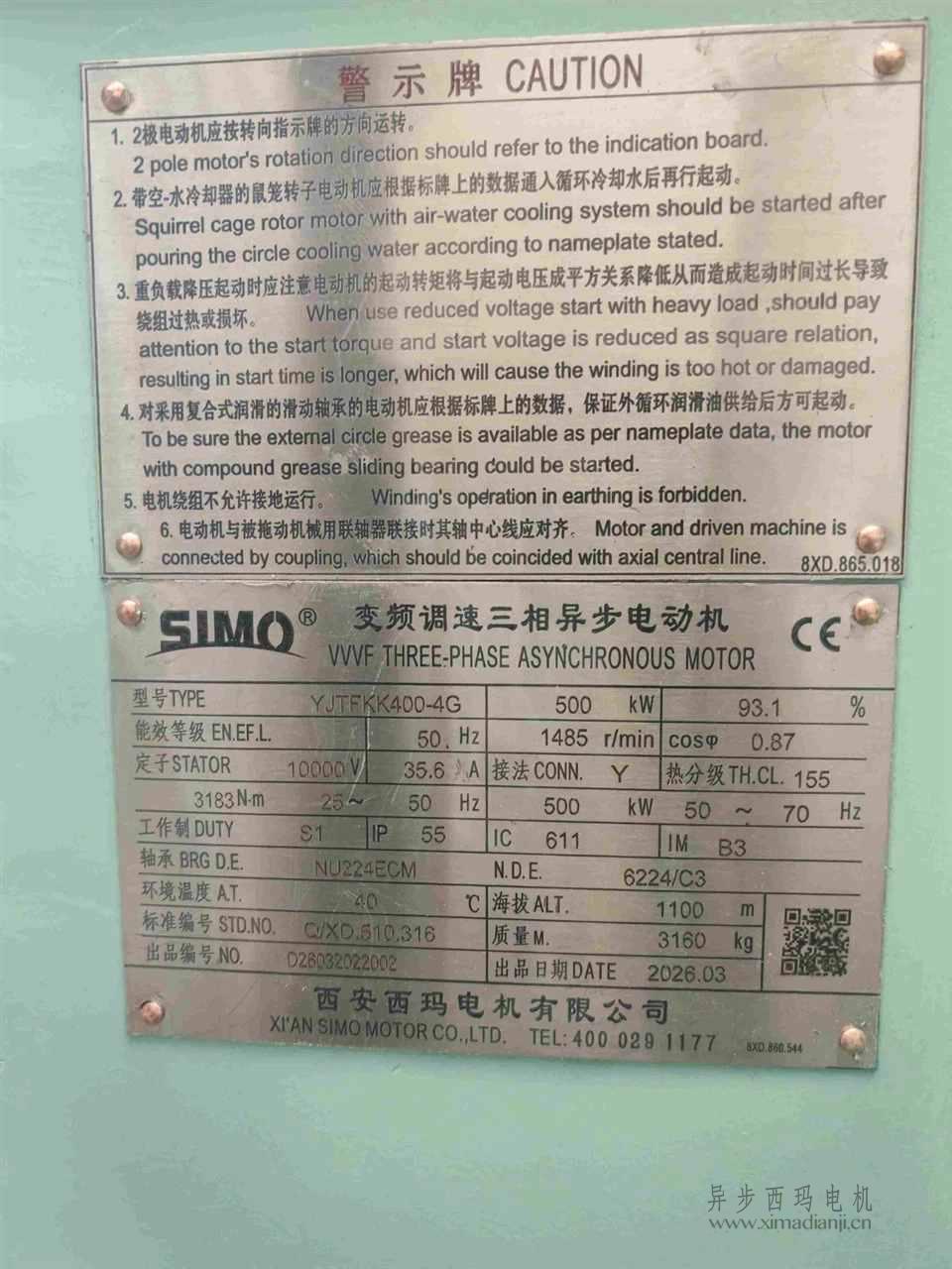 1775006572287666.jpg 500-kw-electric-motora841c.jpg